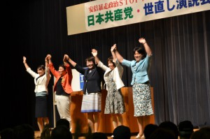 地方選勝利めざす集いで市議候補らと参加者の声援にこたえる高橋ちづ子＝仙台市内