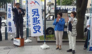 民進党街頭宣伝、枝野幹事長の演説に（22日、仙台市）