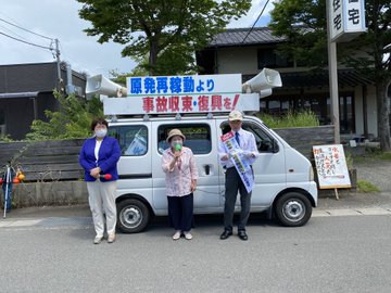 福島県いわき市議選へ向けて宣伝 高橋ちづ子 日本共産党衆議院議員