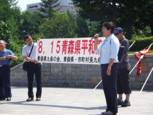 8・15青森県平和集会であいさつする高橋ちづ子。
