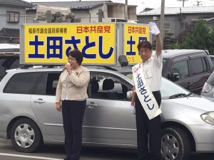 福島市議選④＝5期目をめざす土田さとし候補。除染現場の調査など一緒に取り組んできました。