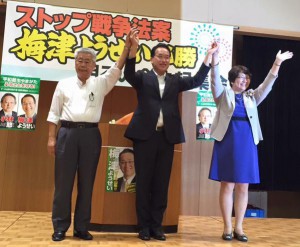 左から3期15年つとめた市川昭男市長、梅津ようせい立候補予定候補と。安保法制反対を訴えました。（12日 山形市）