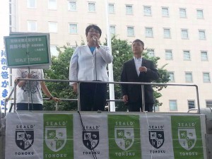 SEALDs TOHOKU　全国若者一斉行動・東北デモパレードにて。若者が政治を変える力に。戦争法案反対を訴えました。（＝23日　仙台市）