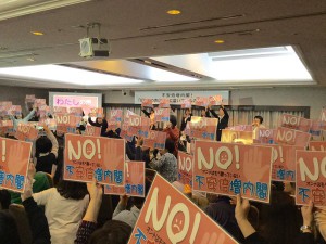 女性集会・トークディスカッション「私たちの声は届いているか」にて（21日　北海道）
