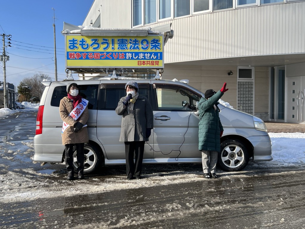 秋田県・大館市議選の決起集会へ |高橋ちづ子(日本共産党前衆議院議員)